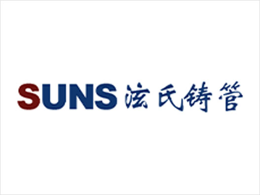 SUNS泫氏logo