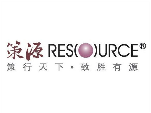 RESOURCE策源logo