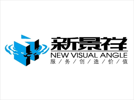新景祥logo