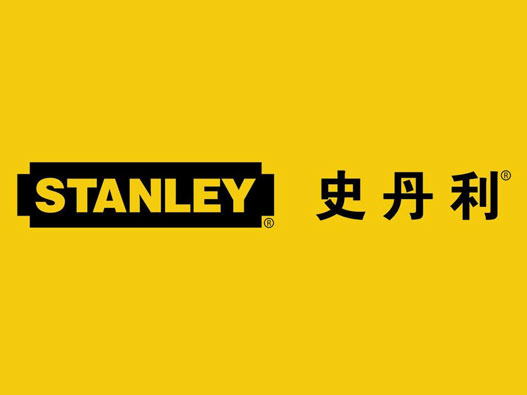 STANLEY史丹利工具logo