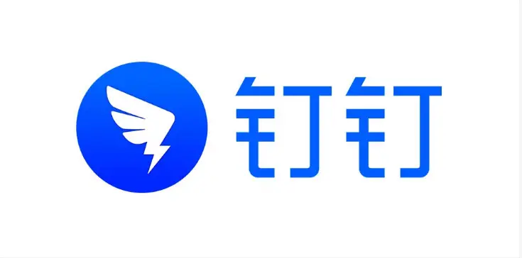 钉钉翅膀图标变蓝了!