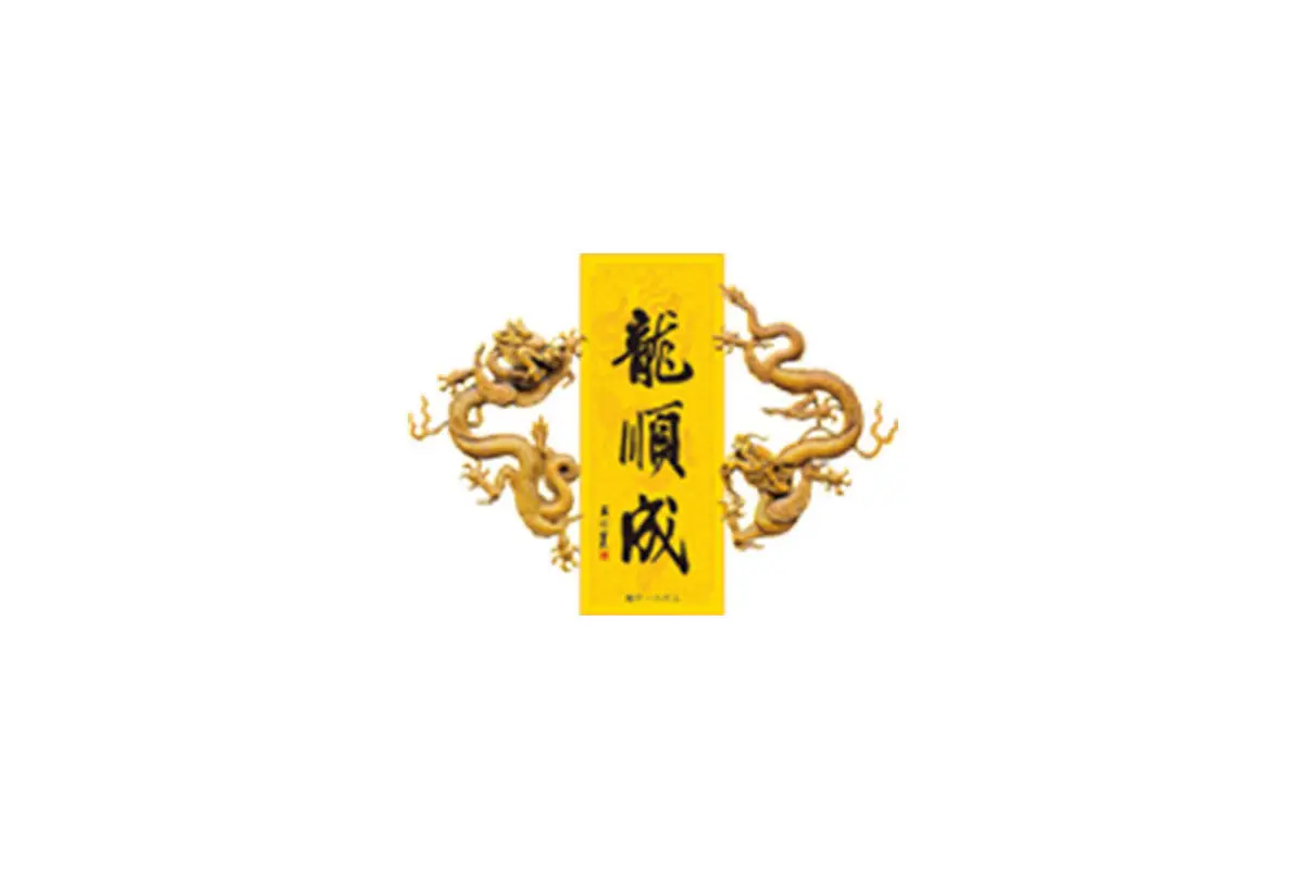 龙顺成logo