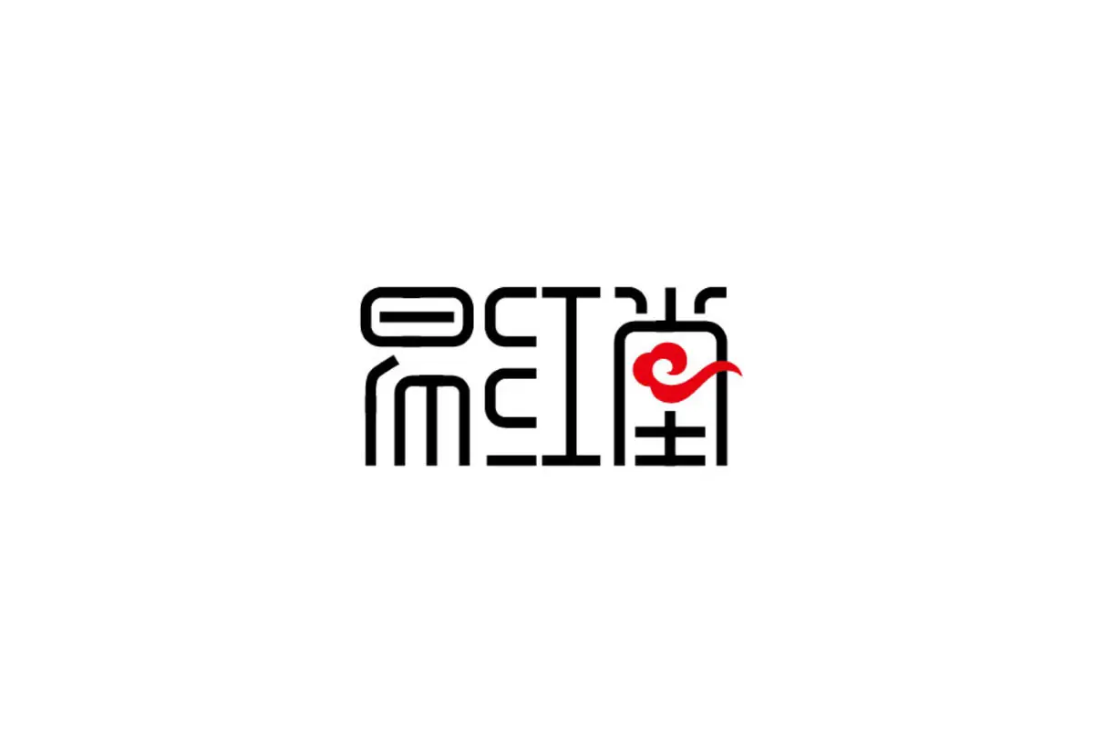 易红堂logo