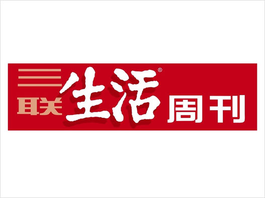 三联生活周刊logo