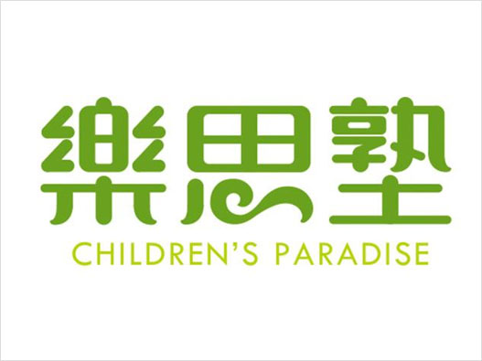 乐思塾logo