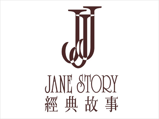 JANE STORY经典故事logo