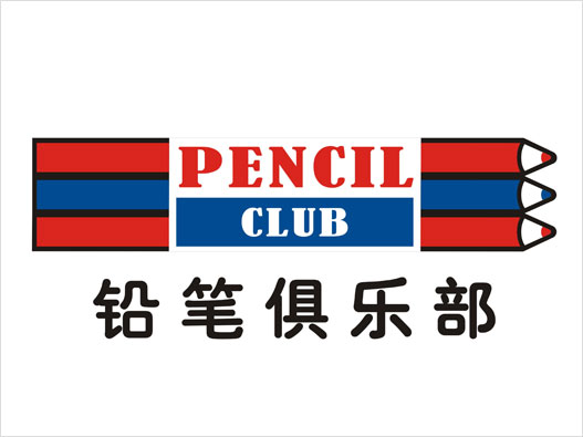 pencilclub铅笔俱乐部logo