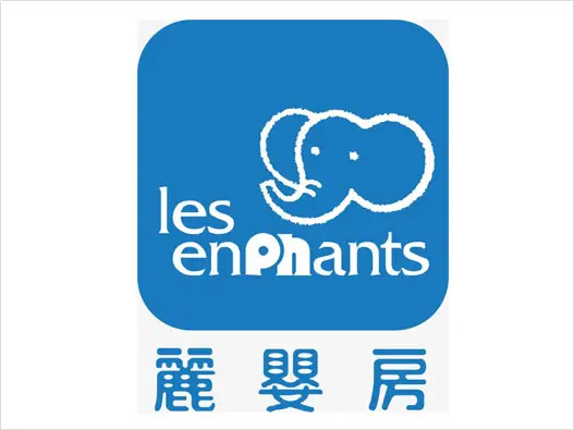 童装公司LOGO设计-安奈儿公司品牌logo设计 - logo9.net