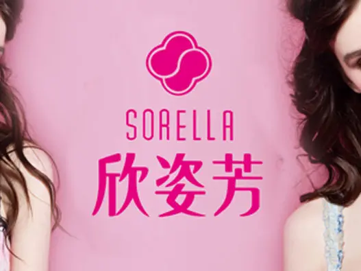 sorella欣姿芳logo