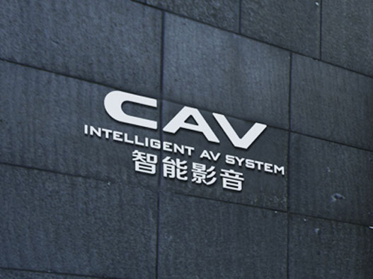 CAV丽声logo