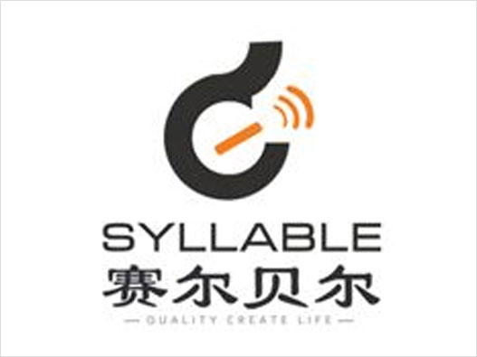 Syllable赛尔贝尔logo