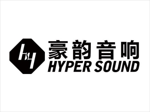 Hypersound豪韵logo