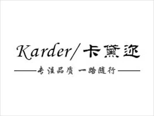KARDER卡黛迩logo