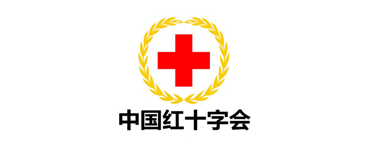 中国红十字会标志