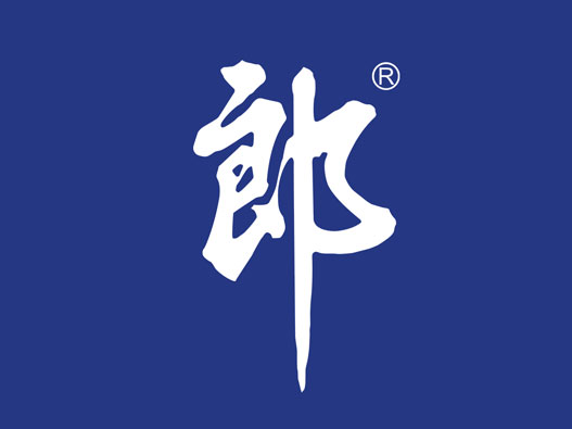 郎酒蓝色的企业logo