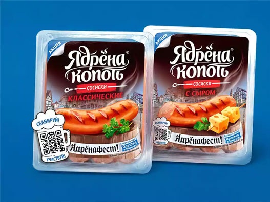 俄罗斯肉类食品ABI Product 品牌更新LOGO
