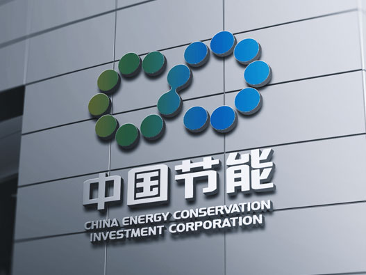 中国节能环保集团logo设计含义及设计理念