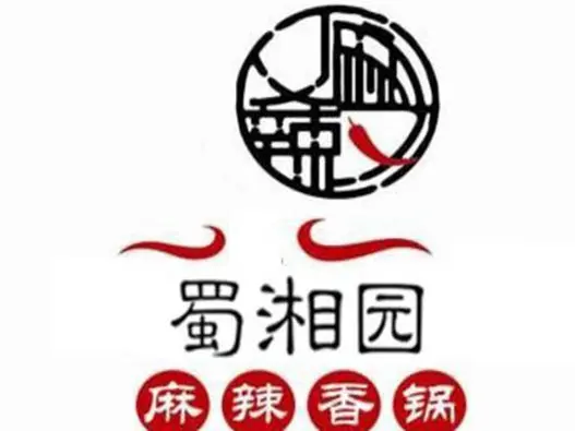 湘菜LOGO设计-中餐餐饮连锁店品牌logo设计-诗宸标志设计