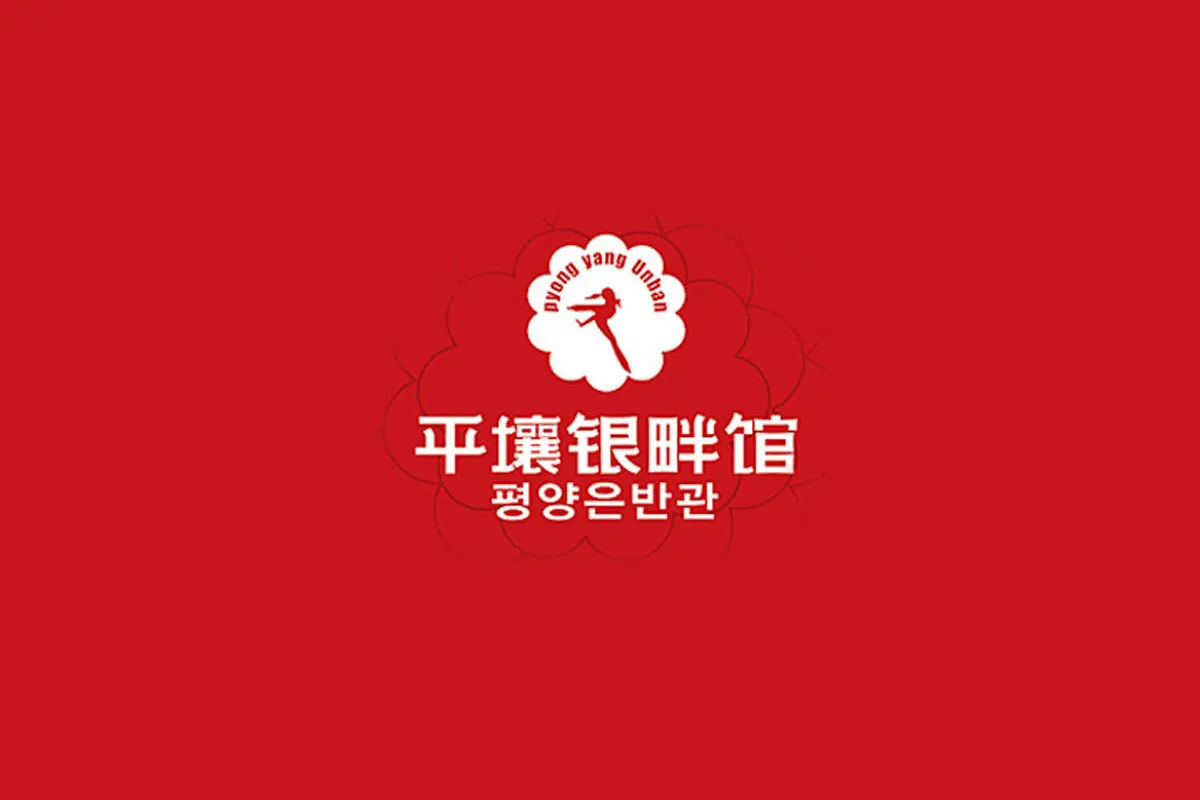 高端logo设计