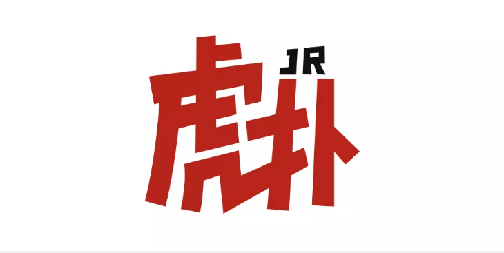 虎扑体育社区的新logo