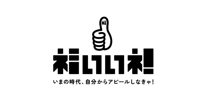 福井市城市形象新logo