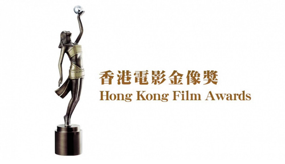 第三十九届香港电影金像奖logo