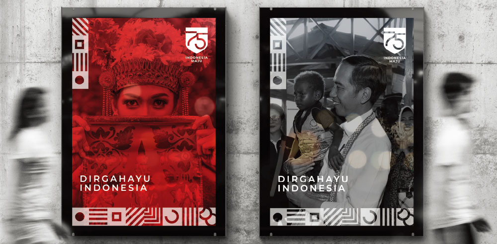 印度尼西亚独立75周年的新logo