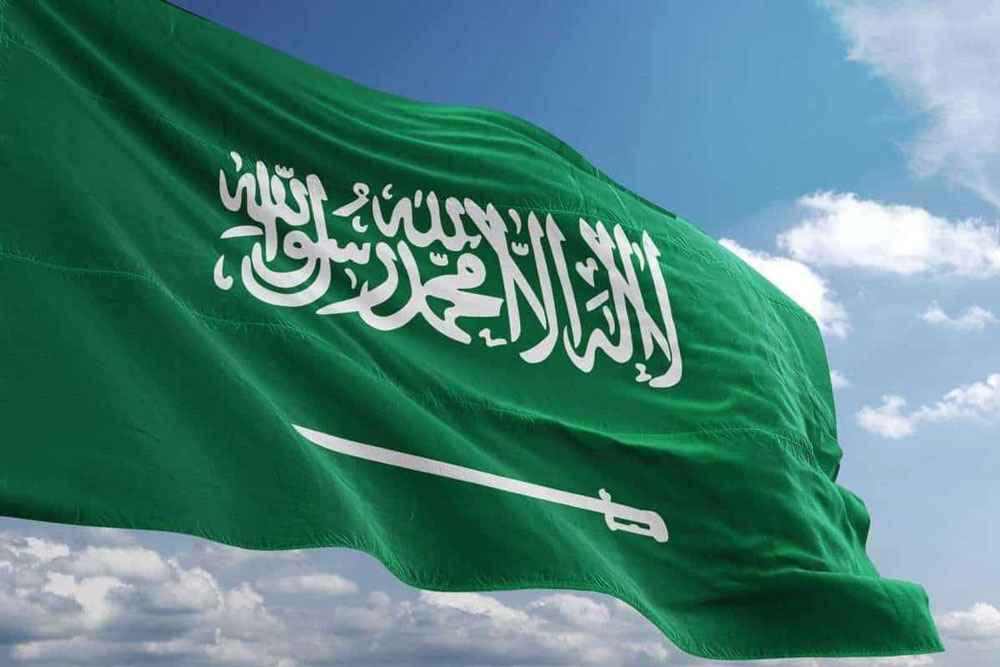 沙特阿拉伯第90个国庆日纪念新logo