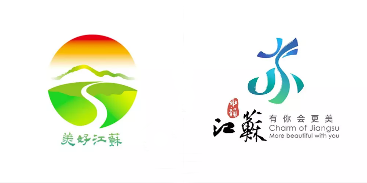 江苏文化旅游品牌一图三字的新logo