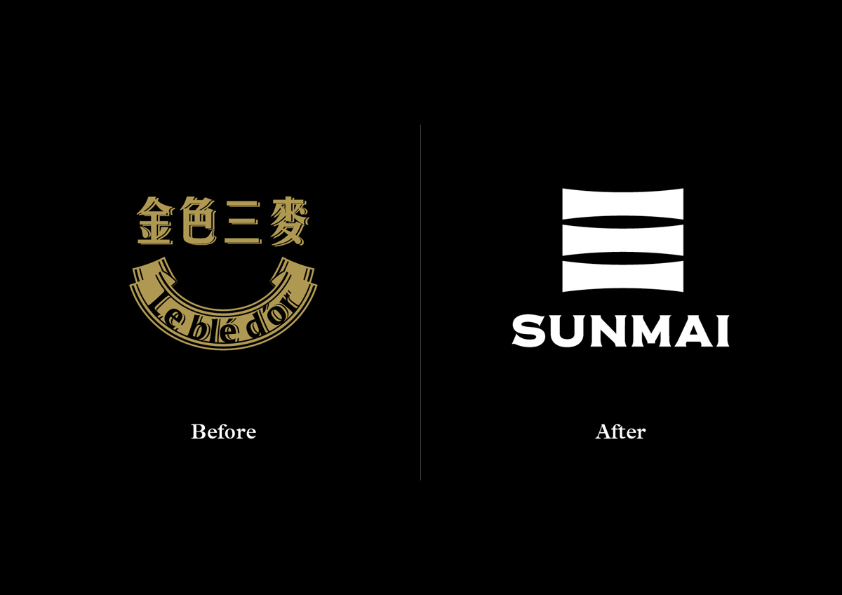 台北新北市精酿啤酒品牌Sunmai新logo