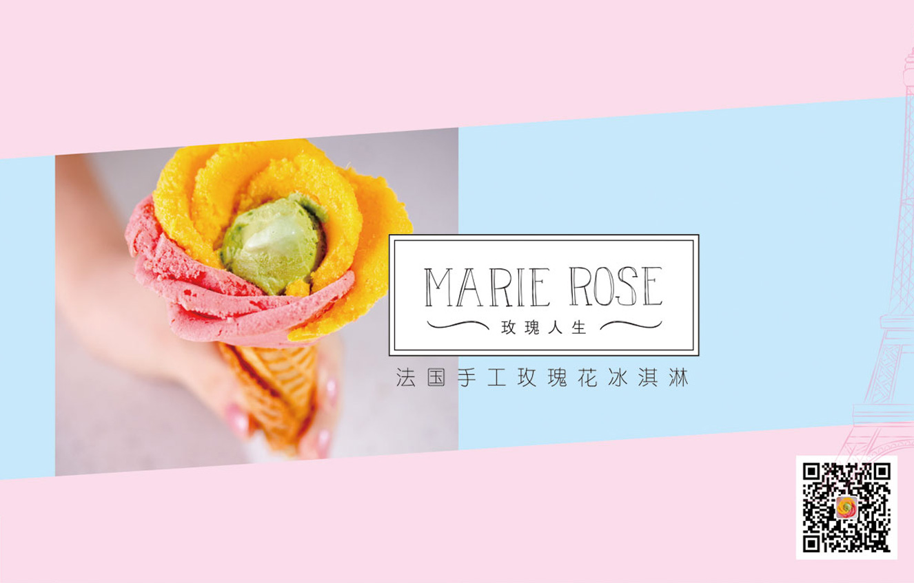 Marie Rose法国手工玫瑰冰淇淋