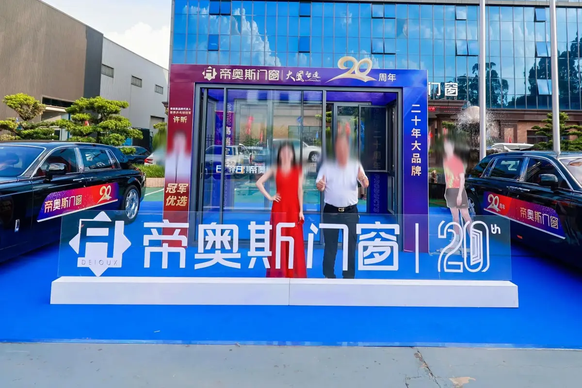 DIAOSI帝奥斯门窗展会