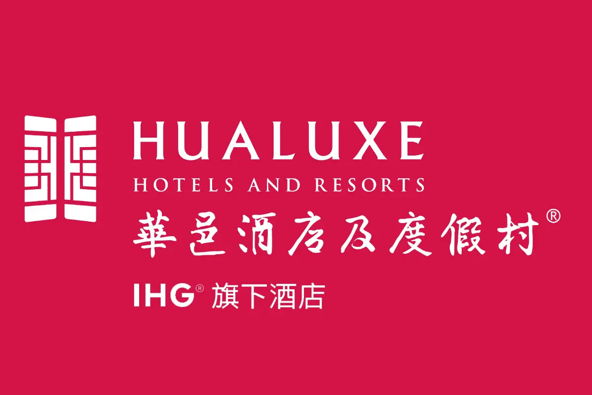 华邑酒店及度假村反白logo