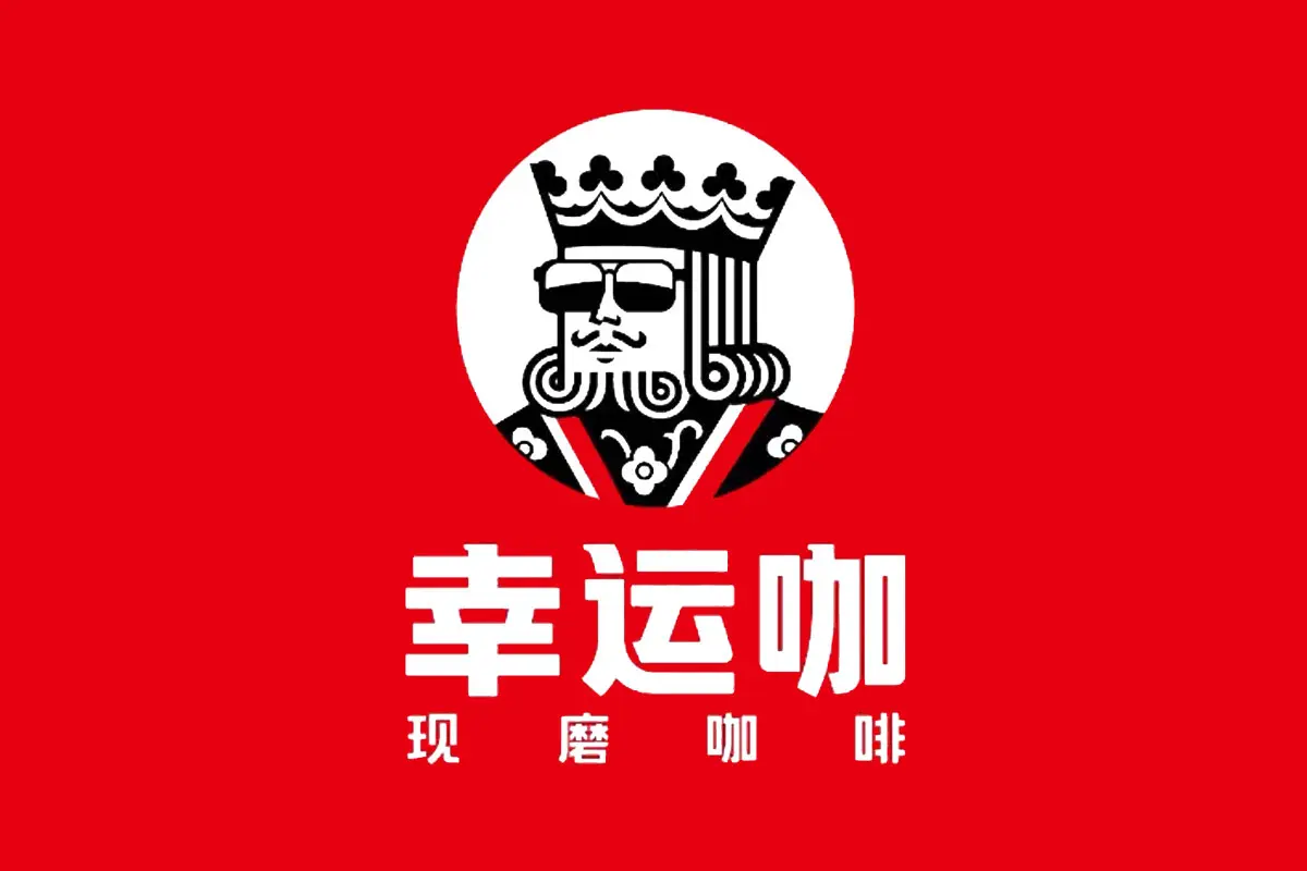 Lucky Cup幸运咖logo设计含义及咖啡品牌设计理念 - logo9.net