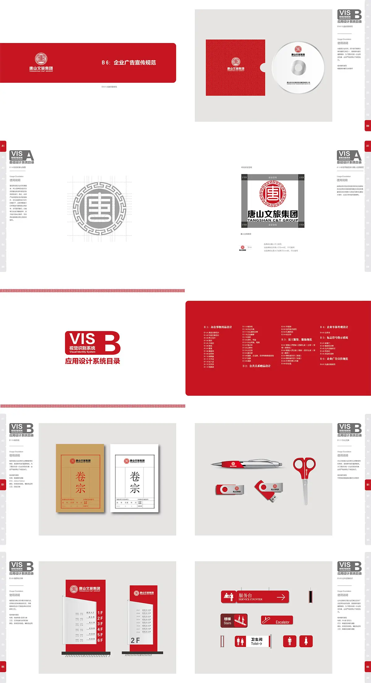优秀vi设计案例分析 - logo9.net