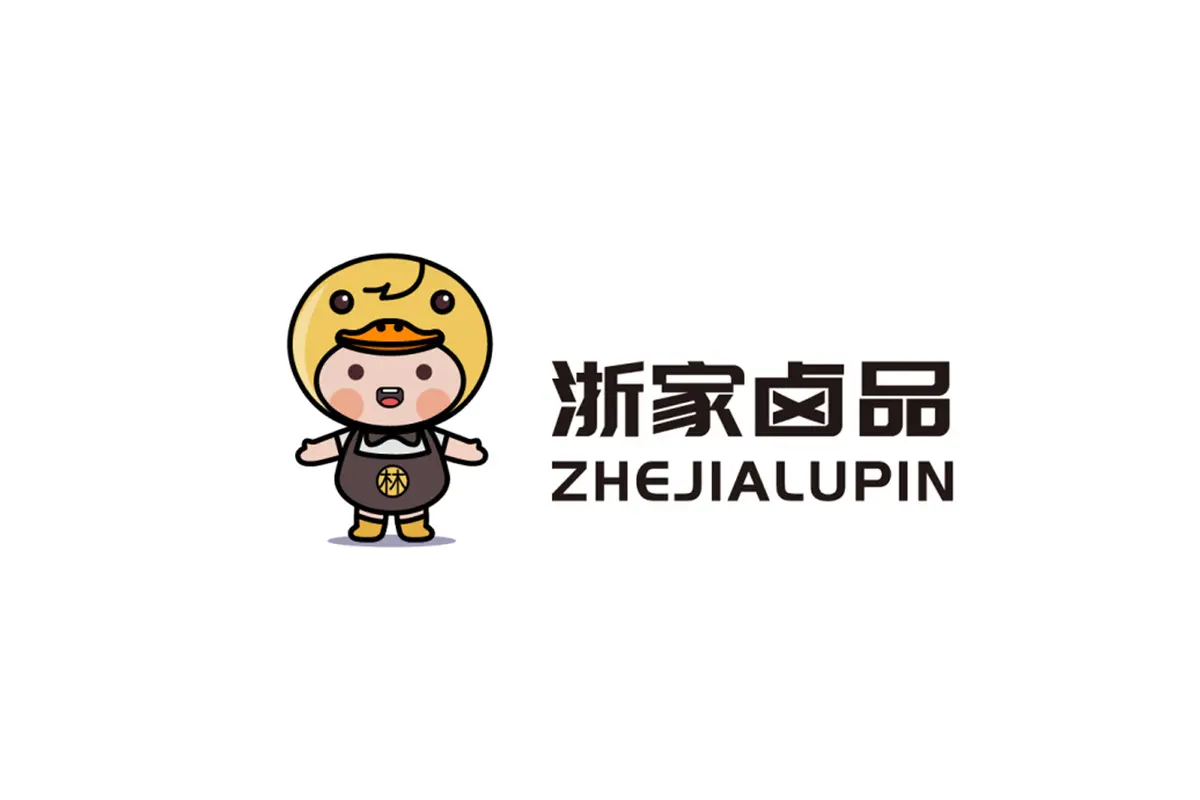 浙家卤品标志logo图片