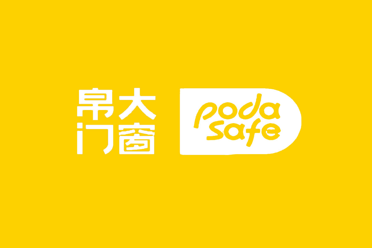 Podasafe（帛大门窗）标志logo图片