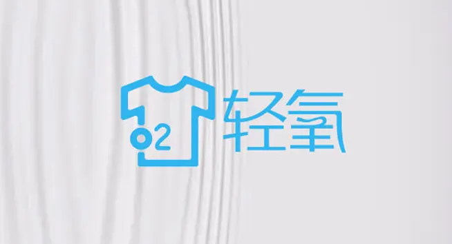 企业vi设计应用部分