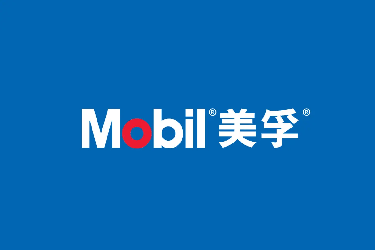 美孚标志logo图片 - logo9.net