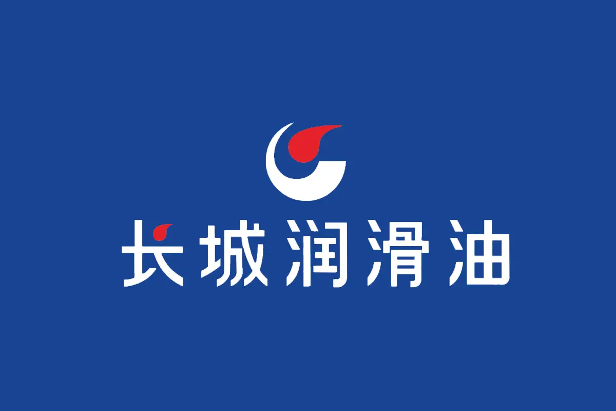 长城润滑油标志logo图片-诗宸标志设计