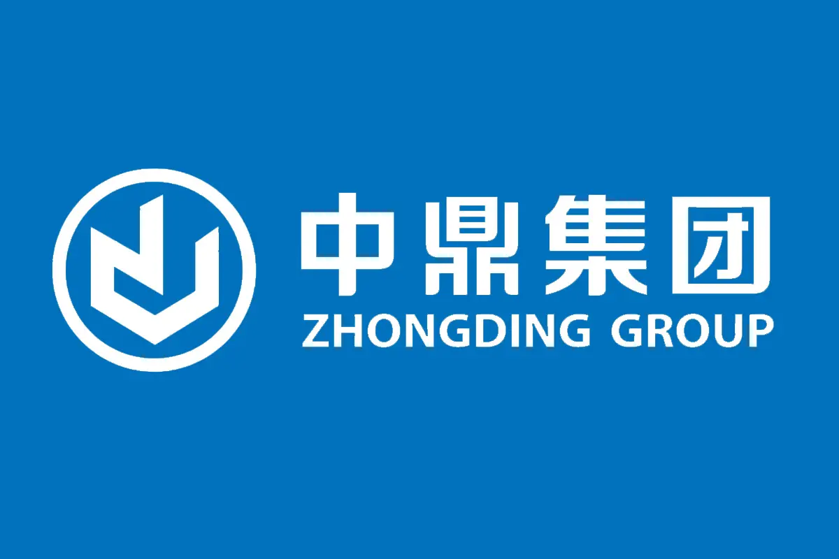 中鼎集团标志logo图片-诗宸标志设计