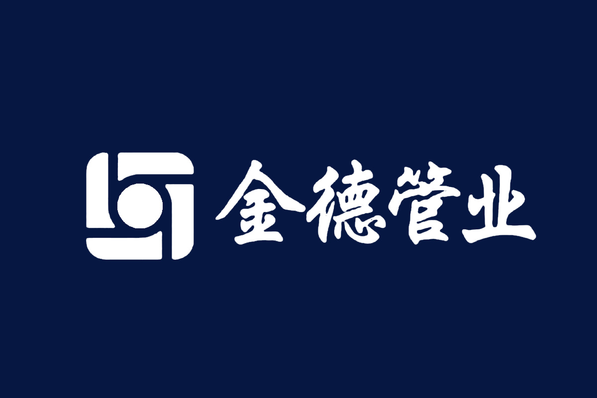 金德管业标志logo图片