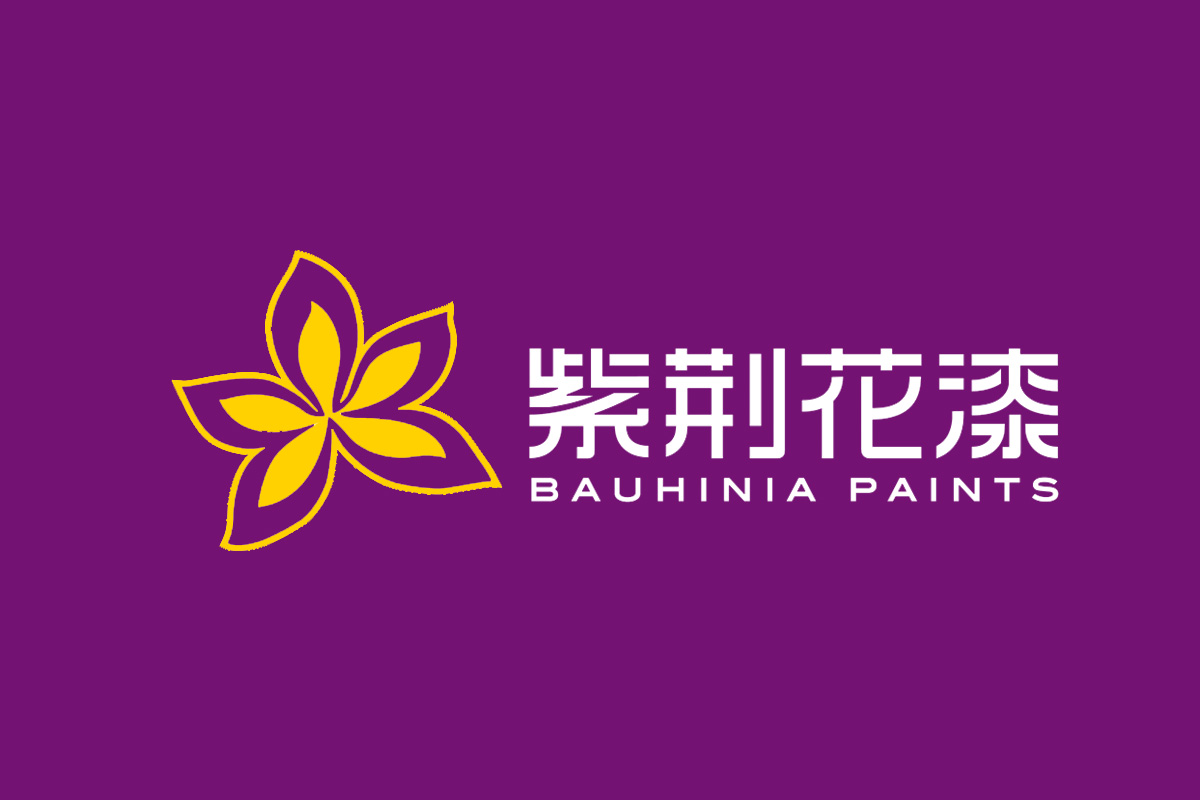 紫荆花漆标志logo图片