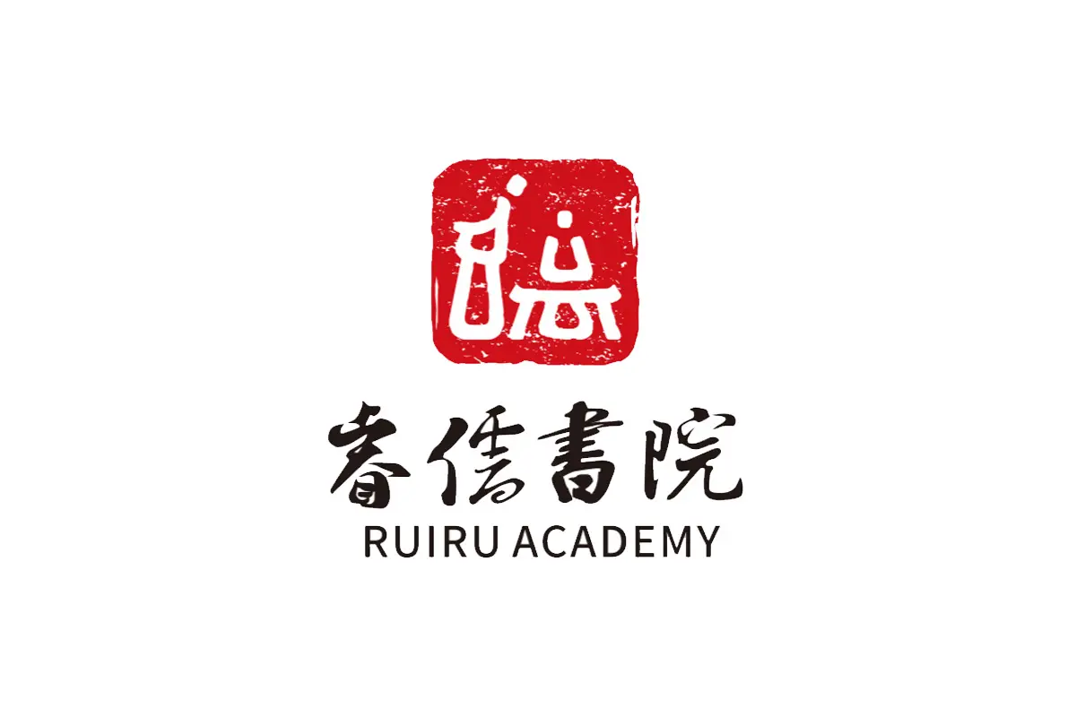 睿儒学院标志logo图片
