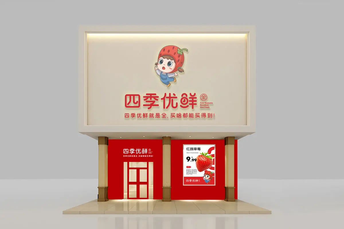 英国威德布里治国际餐饮展览会