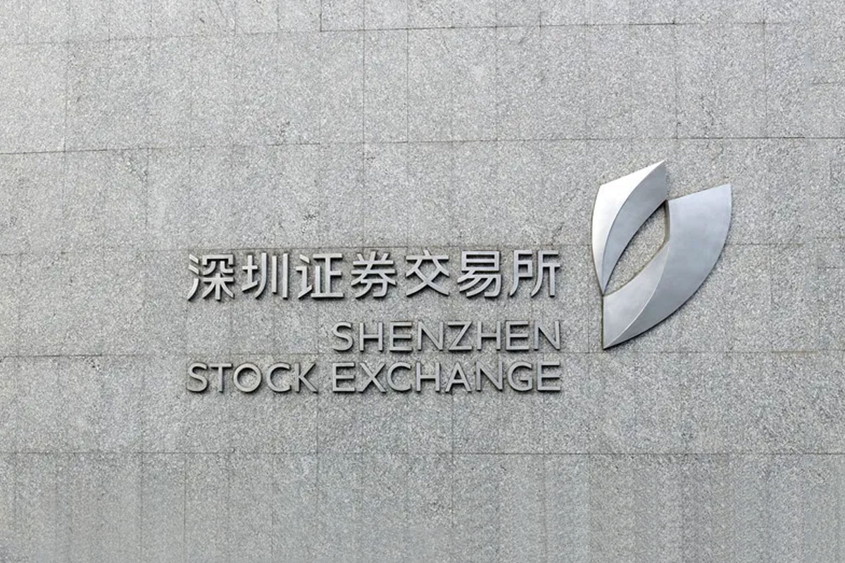 深圳证券交易所标志logo图片