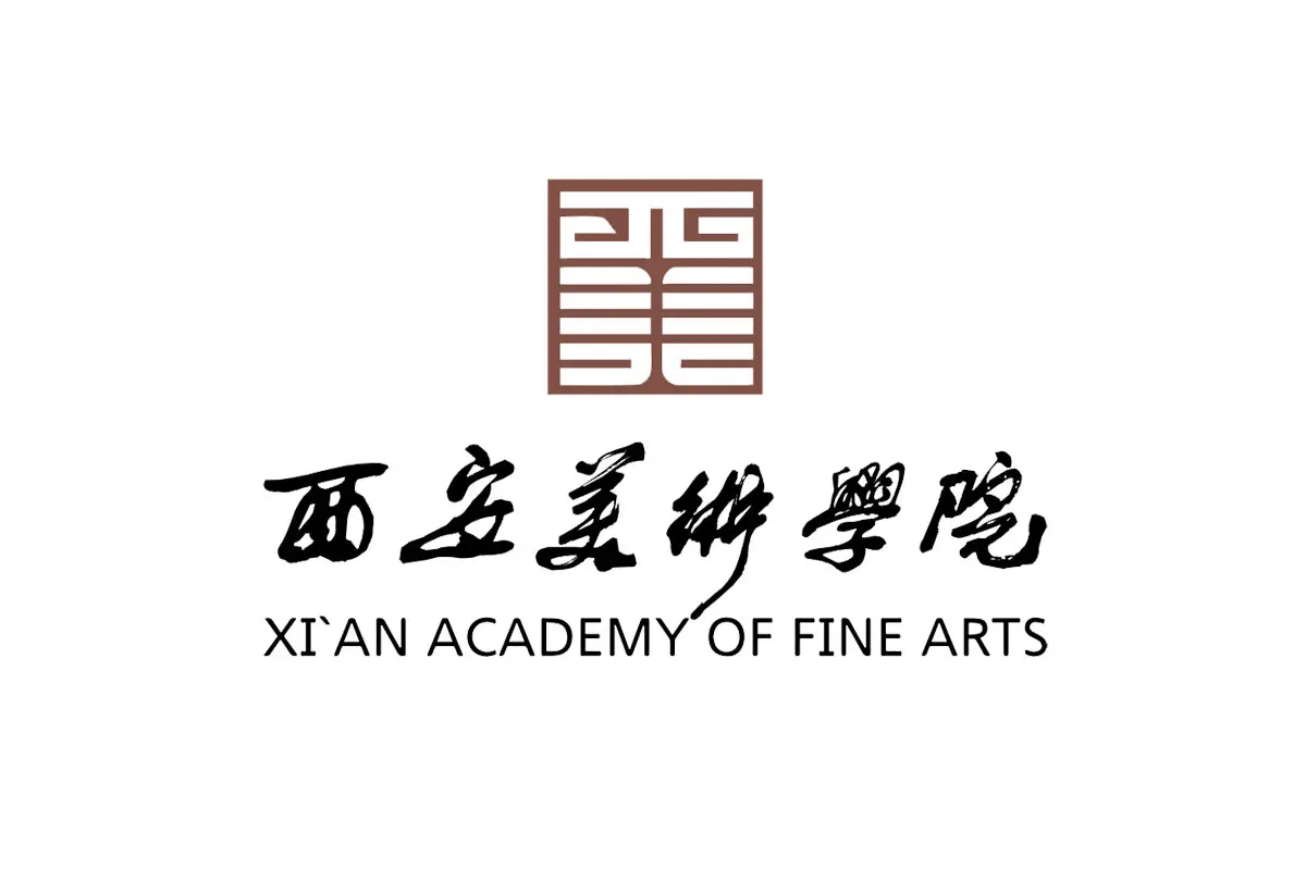西安美术学院