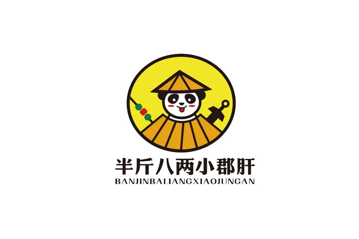 半斤八两小郡肝