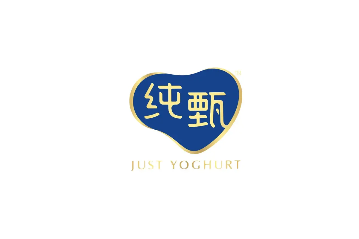 纯甄标志logo图片