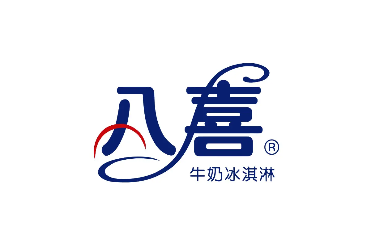 八喜标志logo图片 - logo9.net